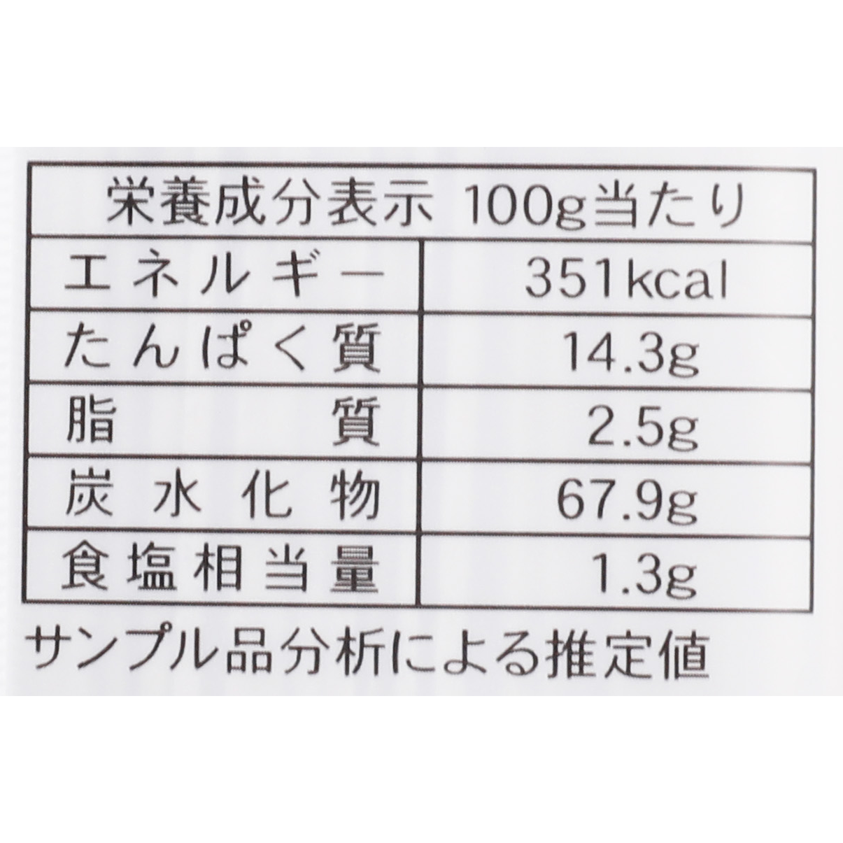 滝沢更科 信州そば 4