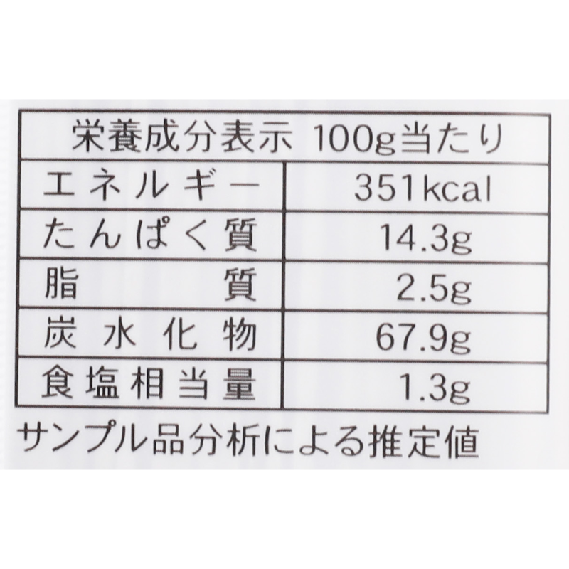 滝沢更科 信州そば 4