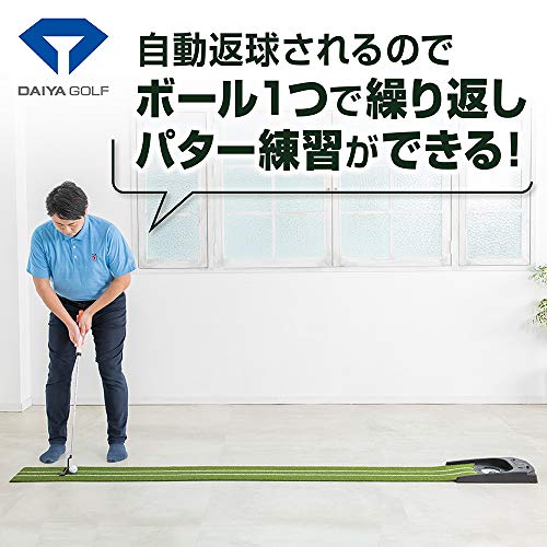 ダイヤオートパットHD 8