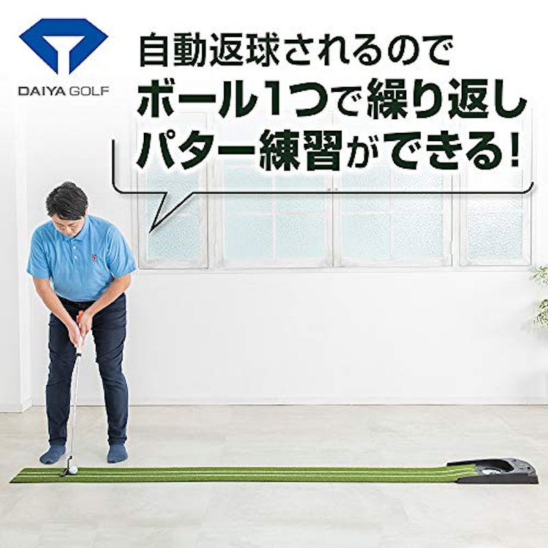 ダイヤオートパットHD 8