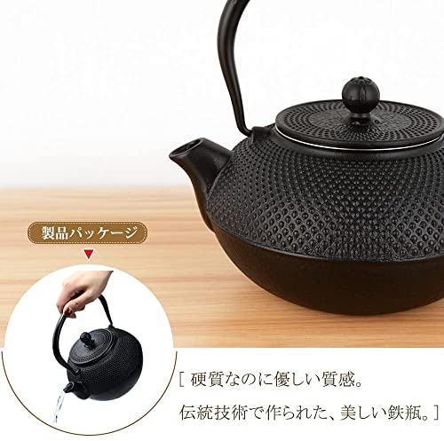 鉄瓶 5