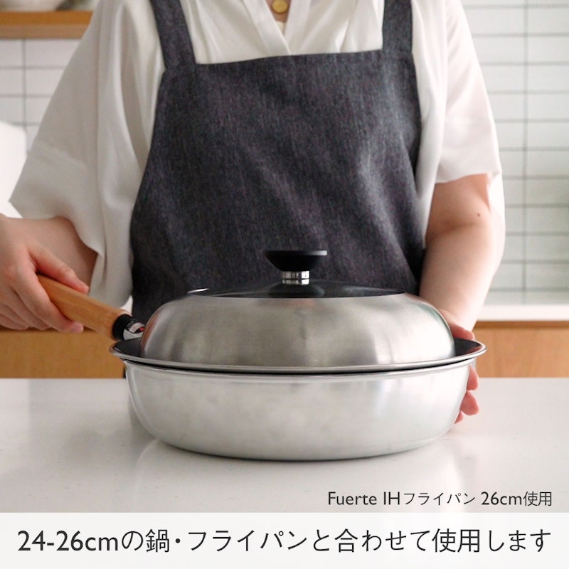 フライパン用フタ付きステンレス蒸し器 10