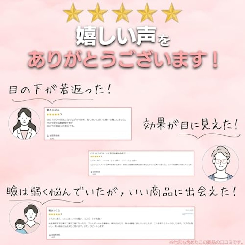 クマージック アイ 2