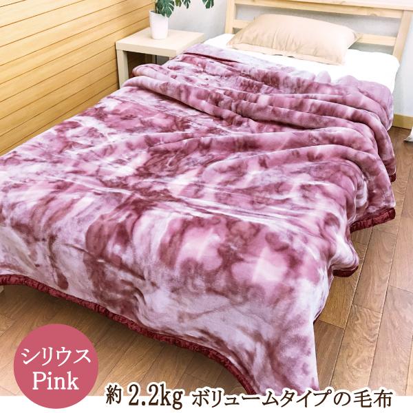 2枚合わせ毛布 5