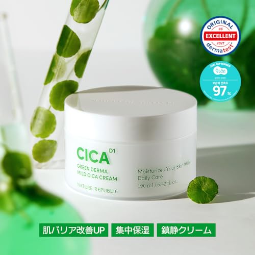 グリーンダーママイルドCICAクリーム 2