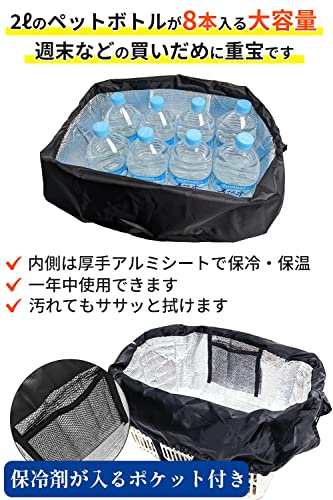 エコバッグ 4