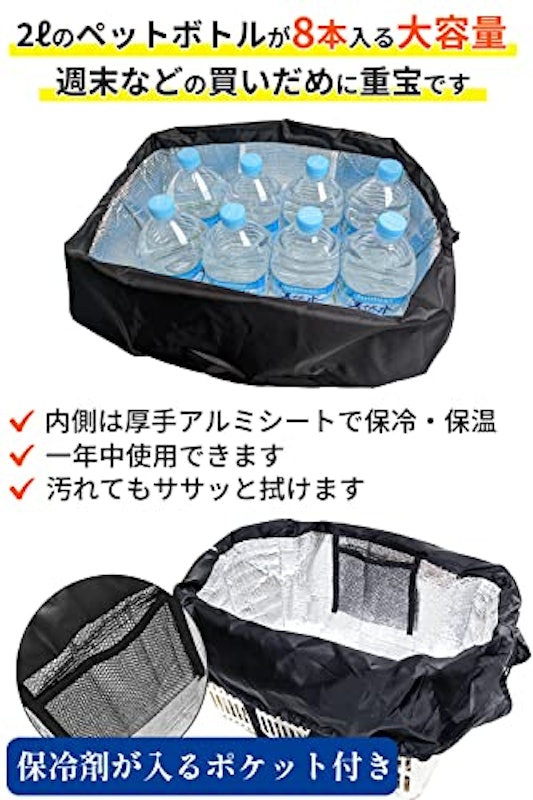 エコバッグ 4