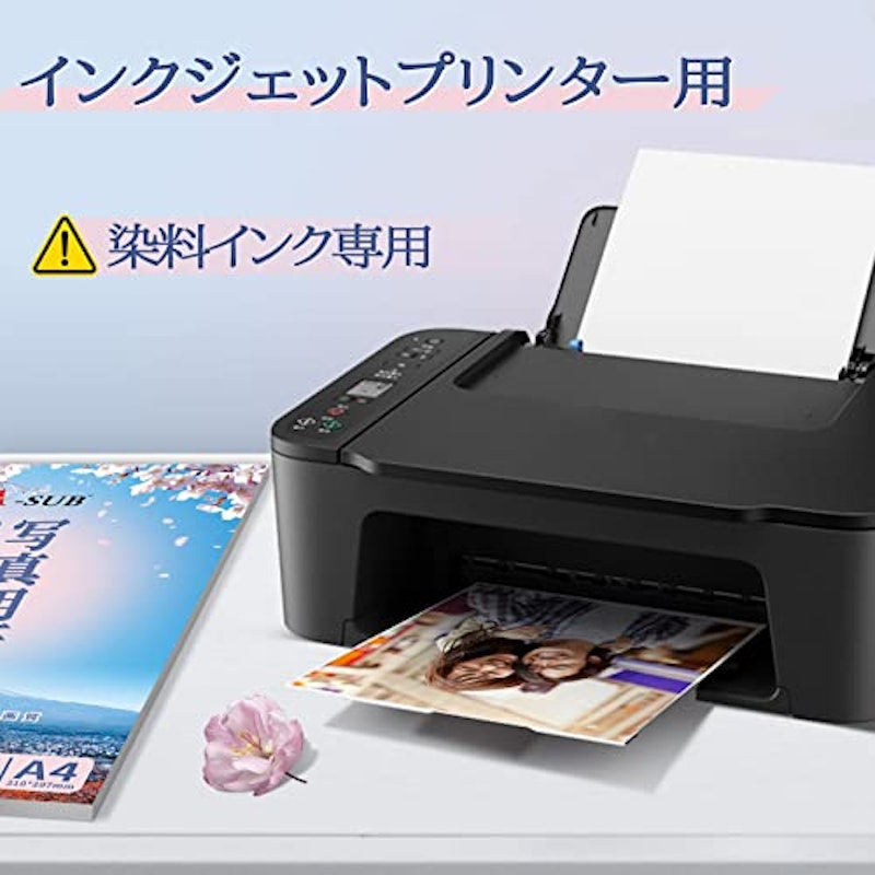インクジェットセミ光沢写真用紙 2