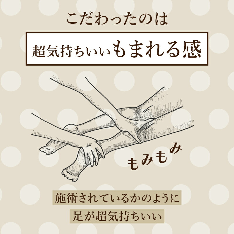3Dもまれる足枕 10