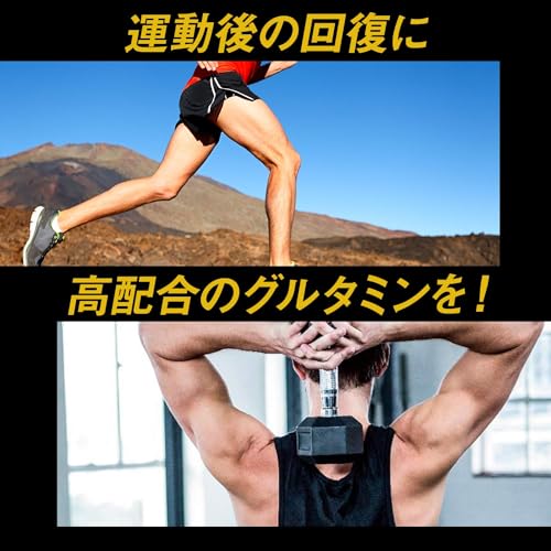 プロスペック グルタミン 170 2