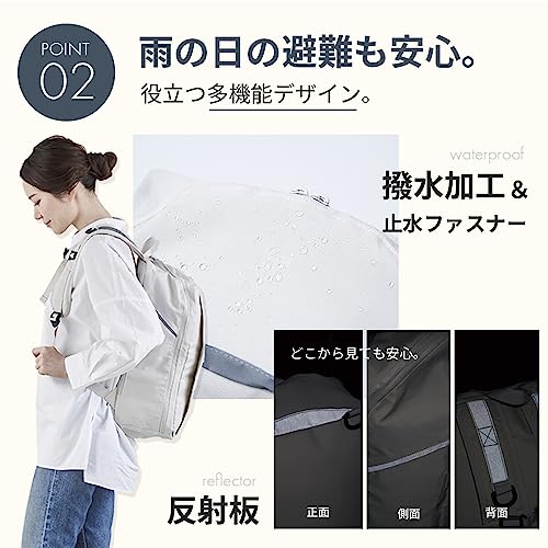 フェーズフリーリュック 2