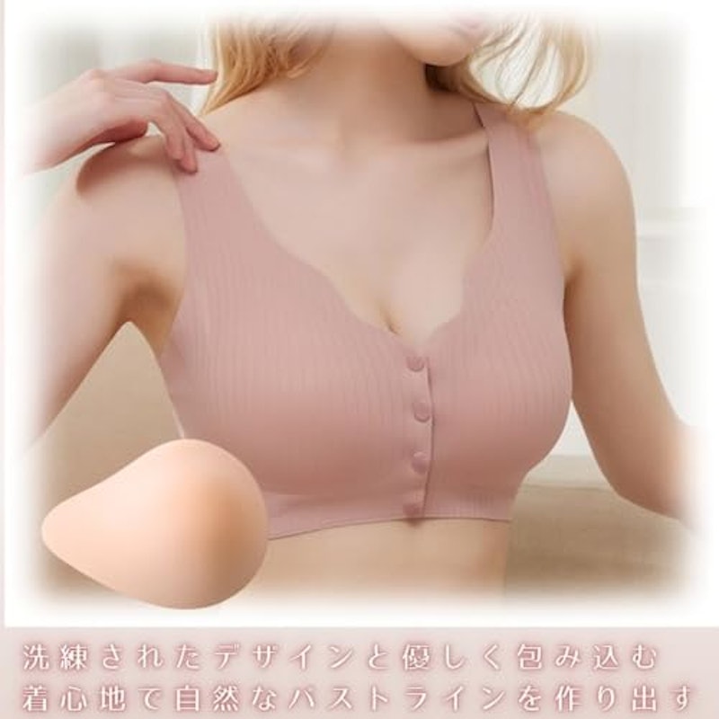 乳がんブラジャー 2