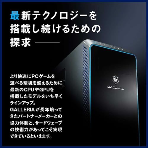 Corei7のデスクトップのおすすめ人気ランキング【2026年1月】 | マイベスト