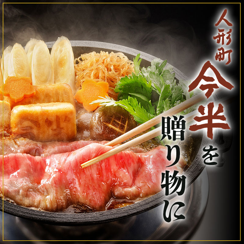 黒毛和牛すき焼き用 7
