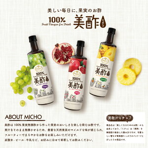 ザクロ酢のおすすめ人気ランキング9選 Mybest