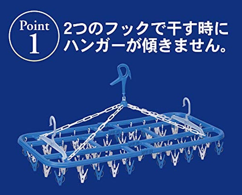 角ハンガー 2