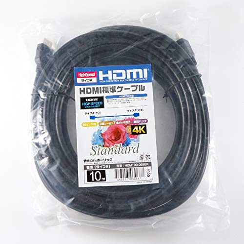 HDMIケーブル 3