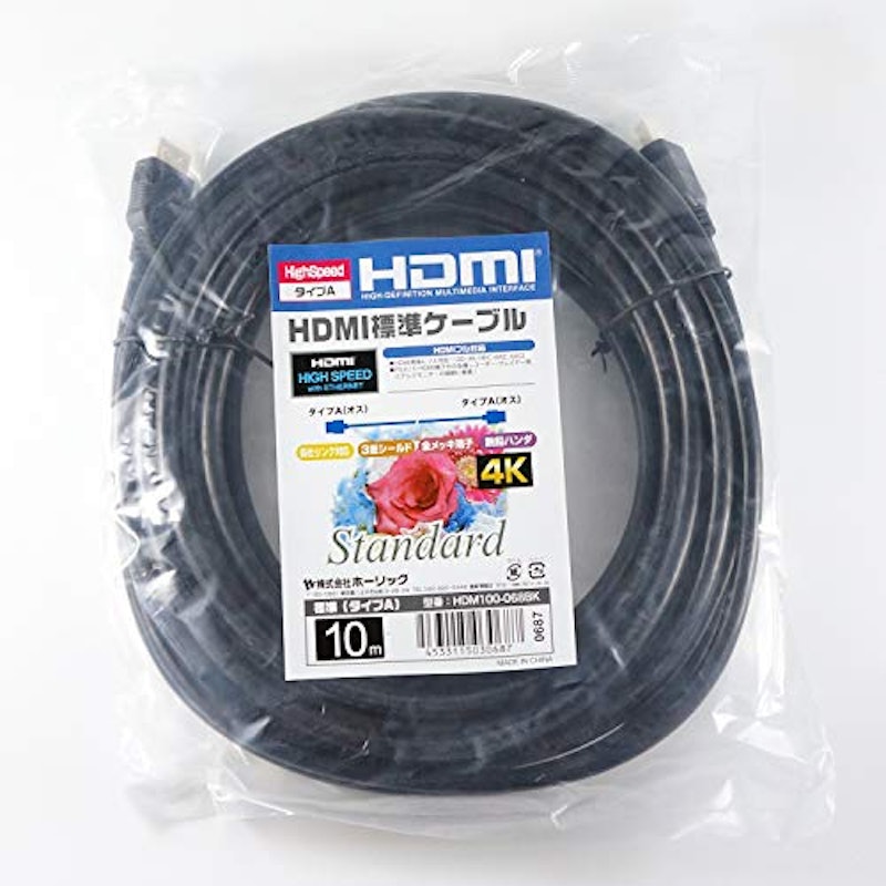 HDMIケーブル 3