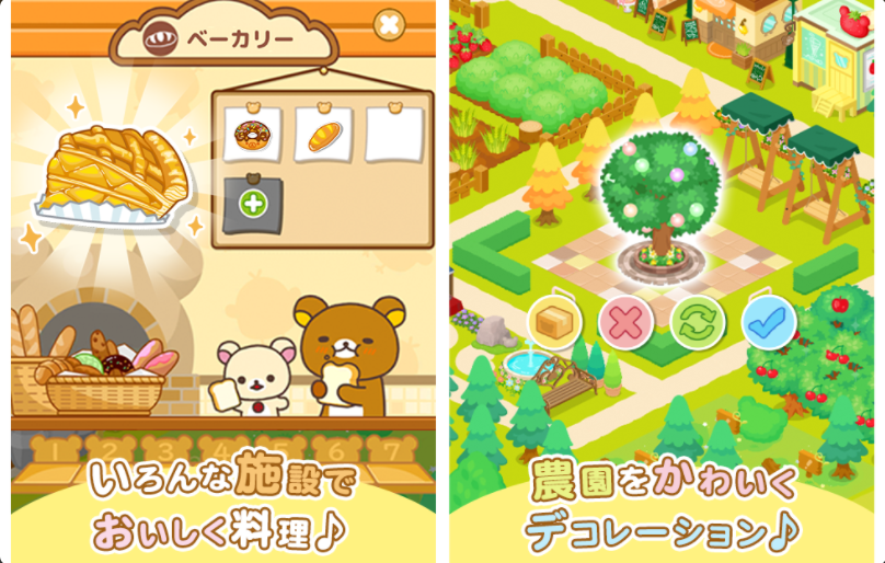 21年 農場ゲームアプリのおすすめ人気ランキング選 Mybest