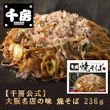 冷凍焼きそばのおすすめ人気ランキング【2026年7月】 5