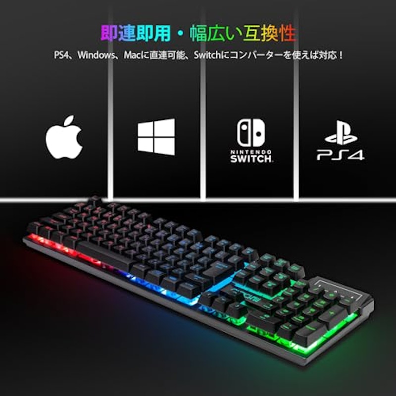 ワイヤレスゲーミングキーボード 6