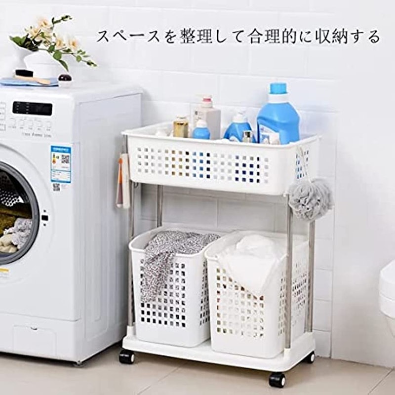 ランドリーバスケット 2