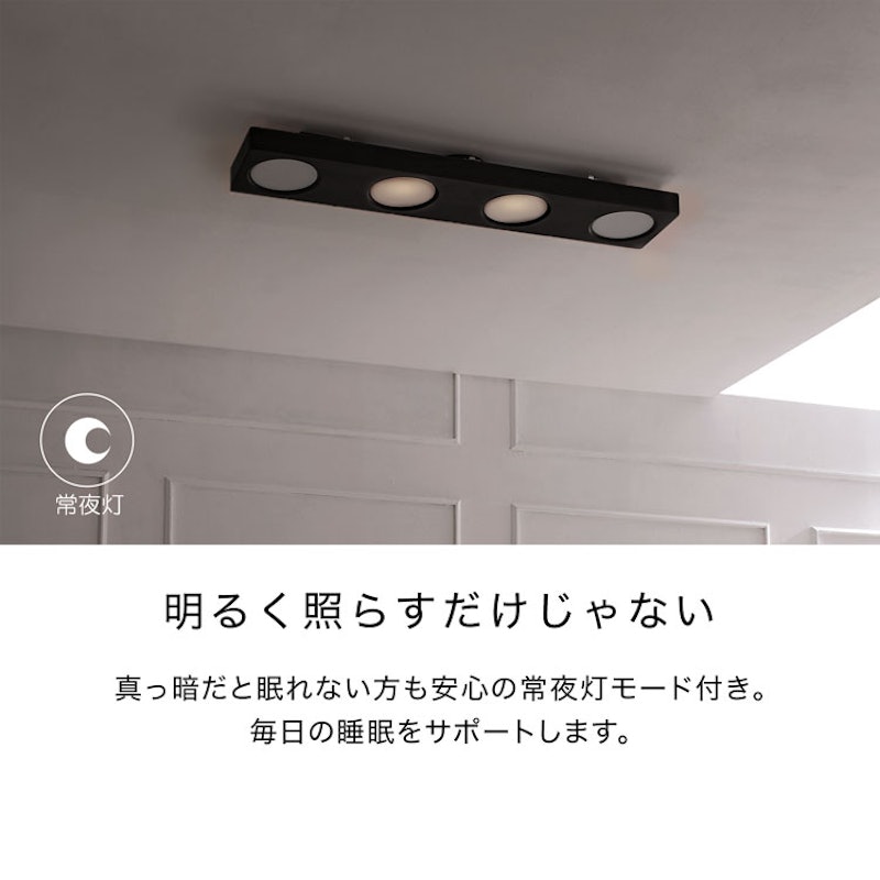 シーリングライト 11