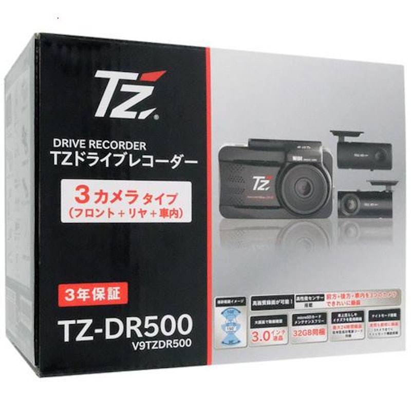 TZ-DR500 1