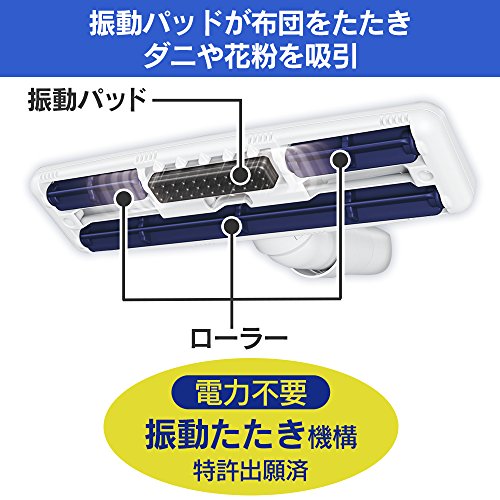 布団専用クリーナーヘッド 3