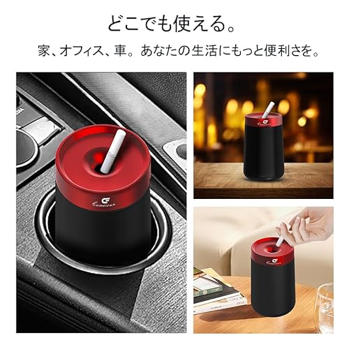灰皿 3
