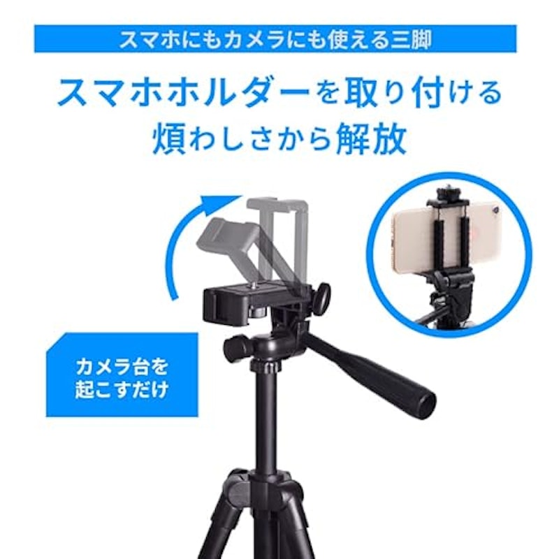 フォレスト ツイン三脚 4