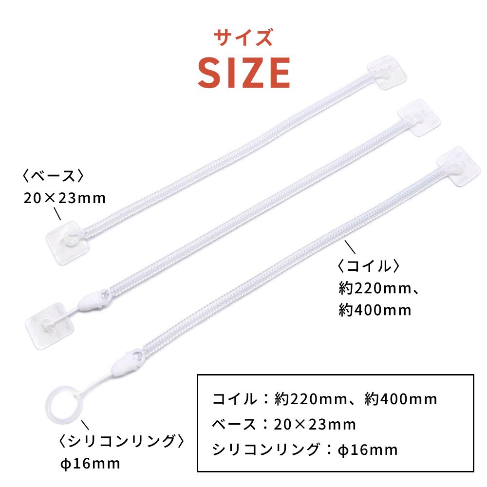 紛失防止 ストラップ 11