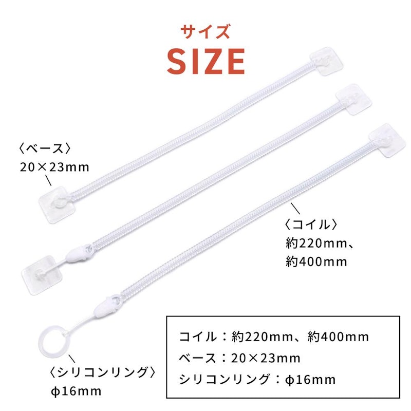 紛失防止 ストラップ 11