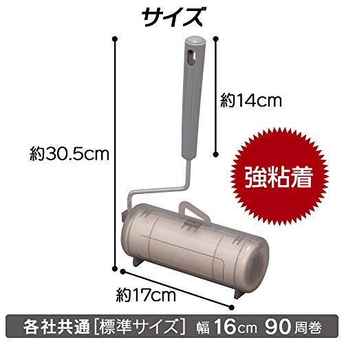 トルクル カーペットクリーナー 7