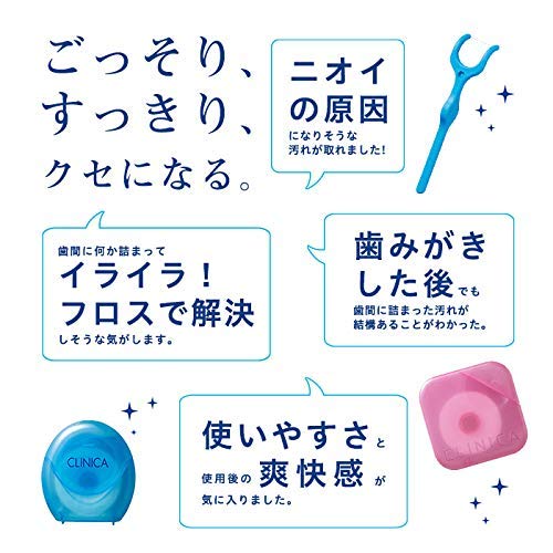 クリニカアドバンテージデンタルフロスY字タイプ 5