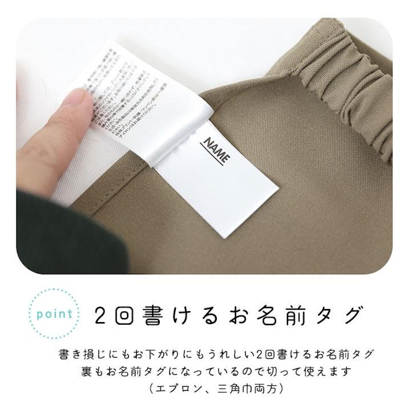 エプロン 8