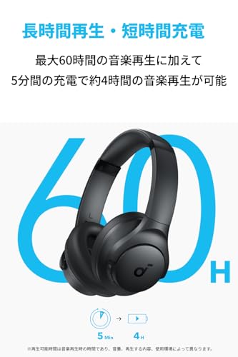 Soundcore Q11i 3