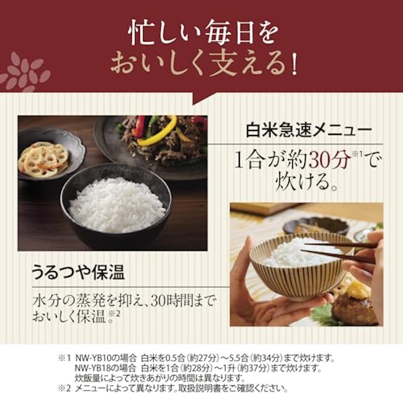 炊飯器 6
