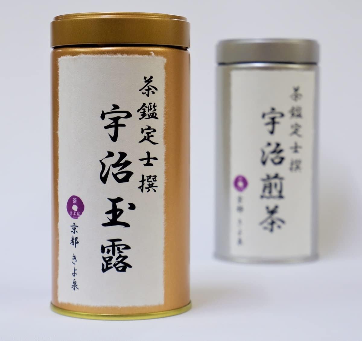 宇治新茶ギフト 2