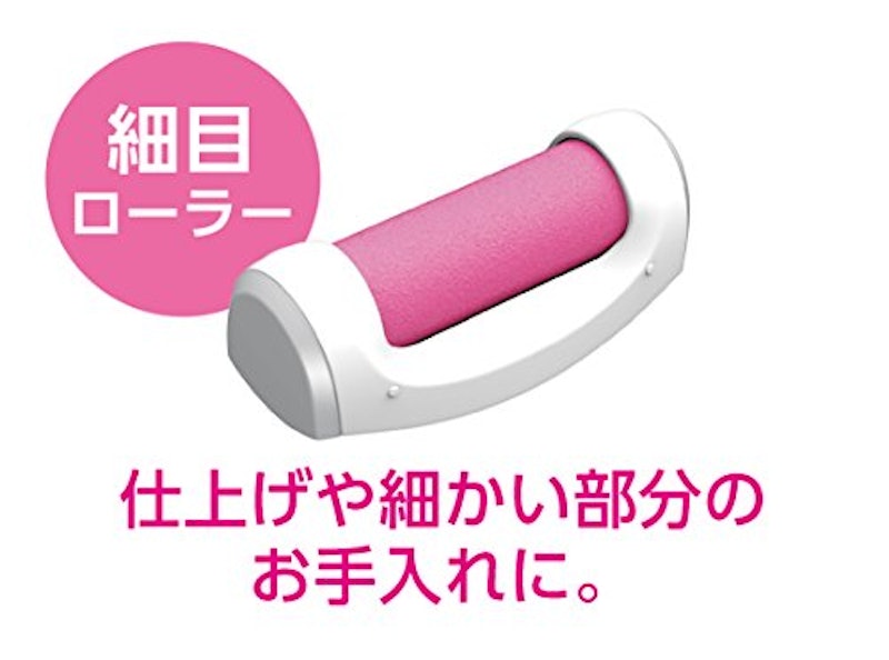 角質ケア 6