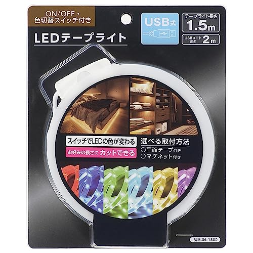LEDテープライト 色切替 USB式 テープ長さ1.5m 12