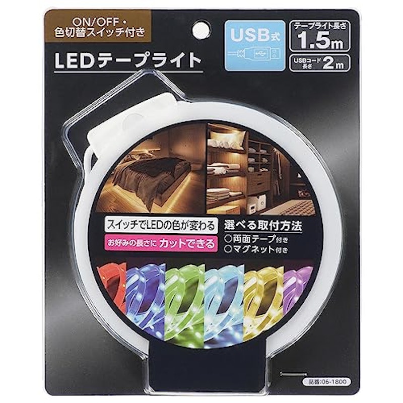 LEDテープライト 色切替 USB式 テープ長さ1.5m 12
