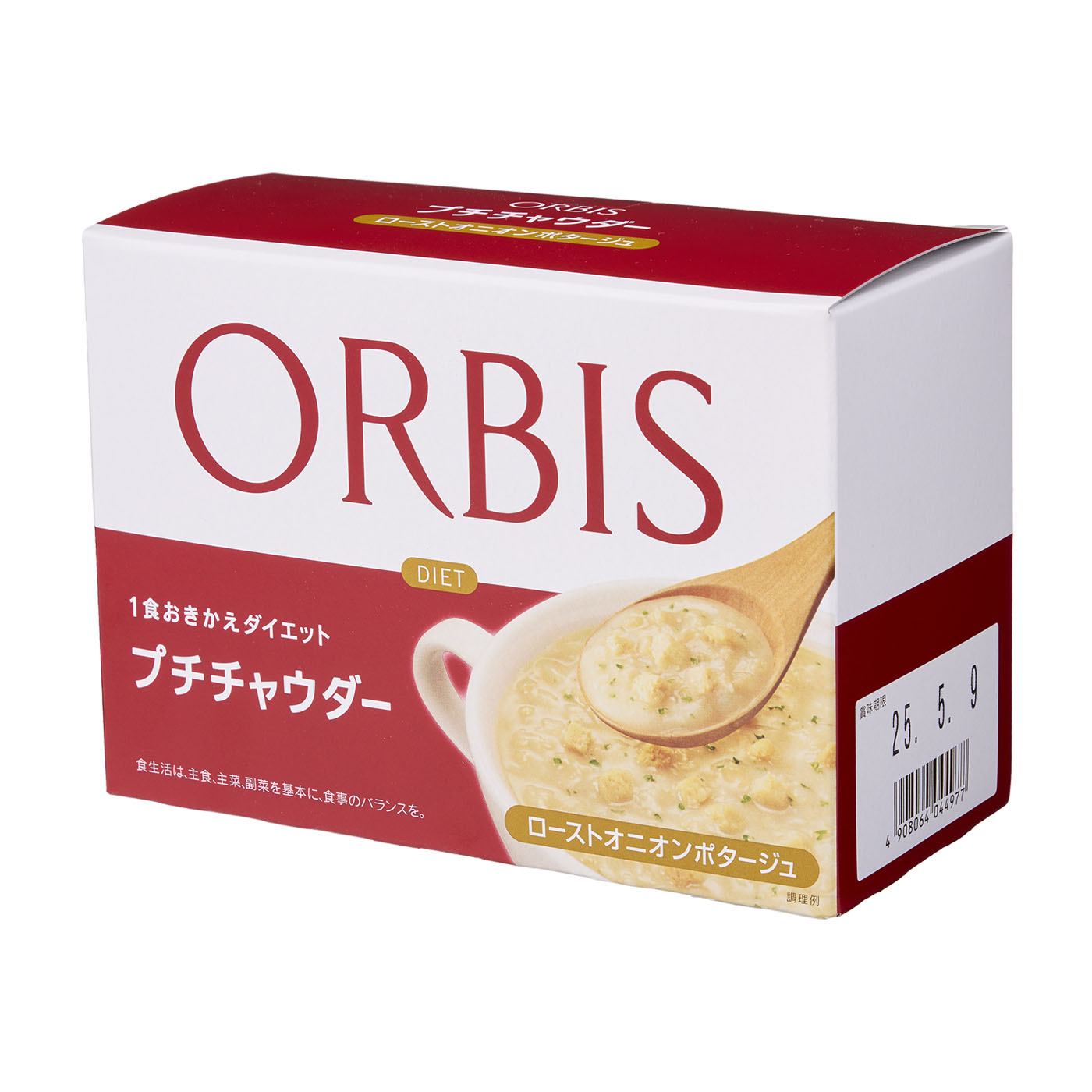 プチチャウダー ローストオニオンポタージュ 1