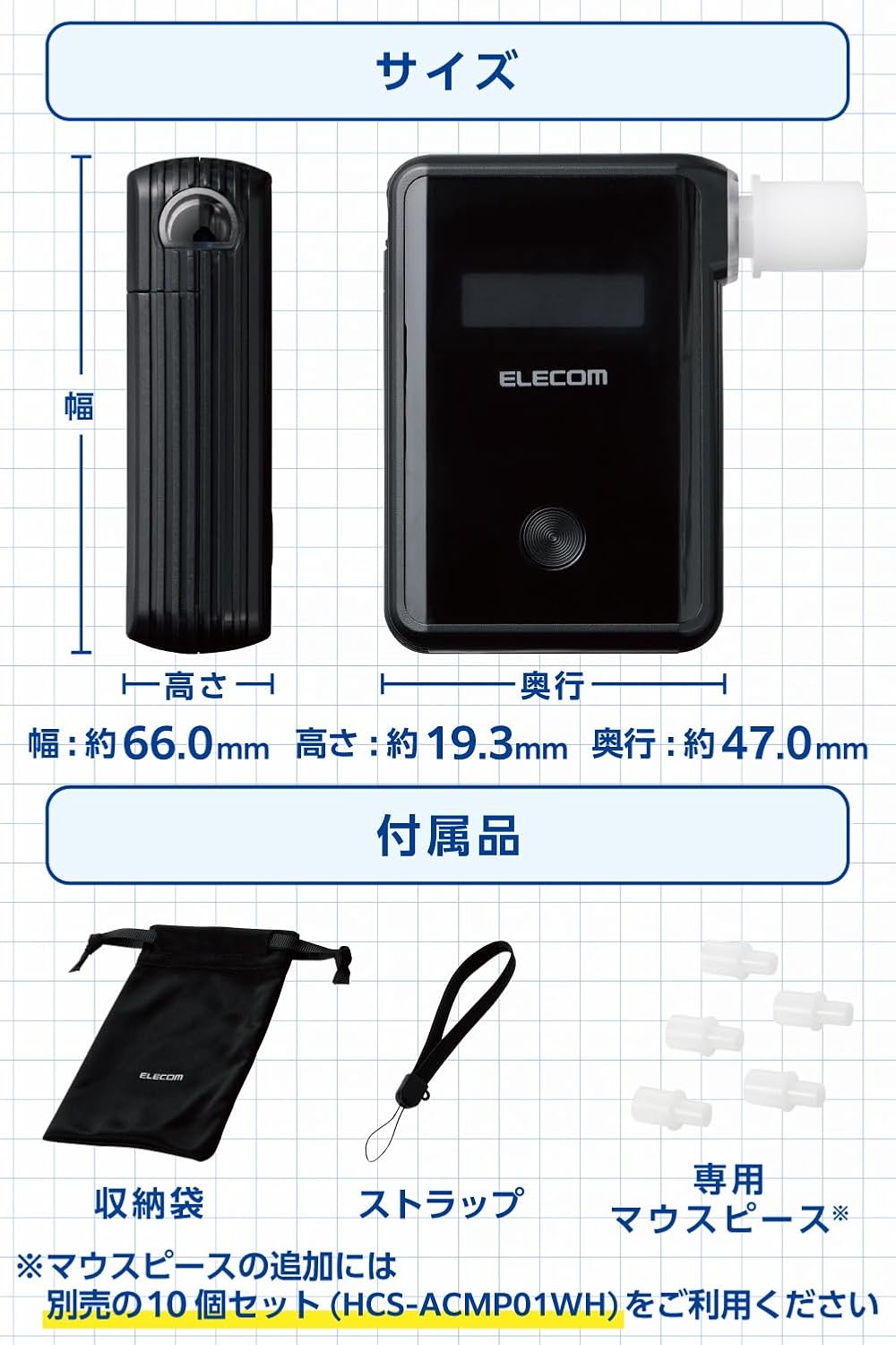ALSmart 7