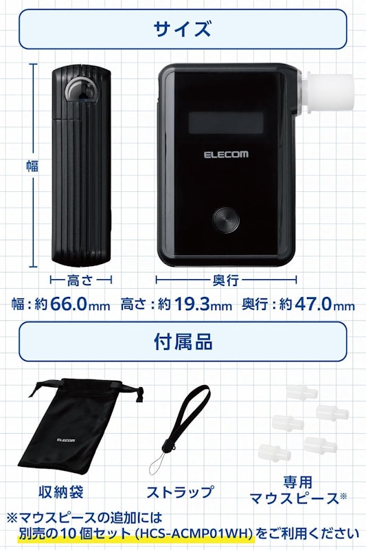 ALSmart 7