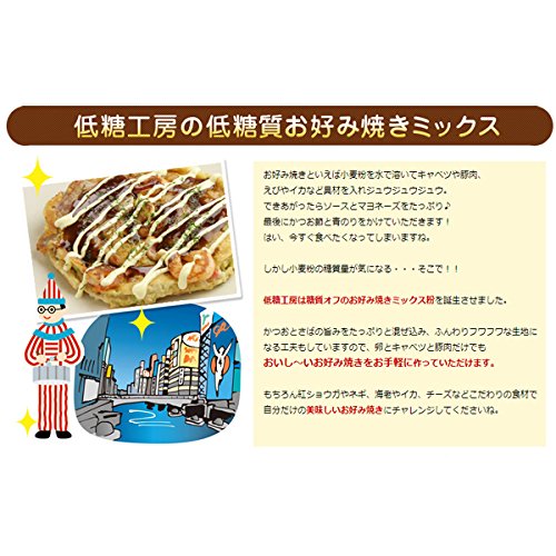低糖工房 糖質オフのお好み焼きミックス粉 8