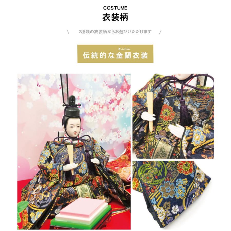 雛人形 定番ケース飾り 3