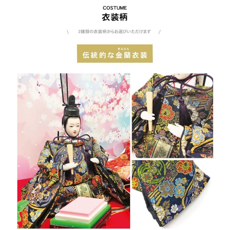 雛人形 定番ケース飾り 3
