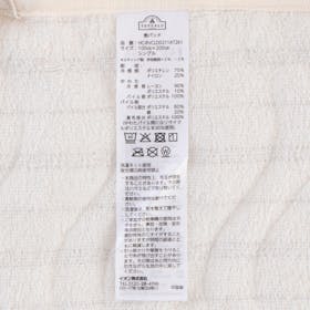 イオン トップバリュ ホームコーディ 両面使える コールド&パイル 敷パッド HC-RVCLD0211AT261を検証レビュー!冷感敷きパッド・ひんやり敷きパッドの選び方も紹介 4