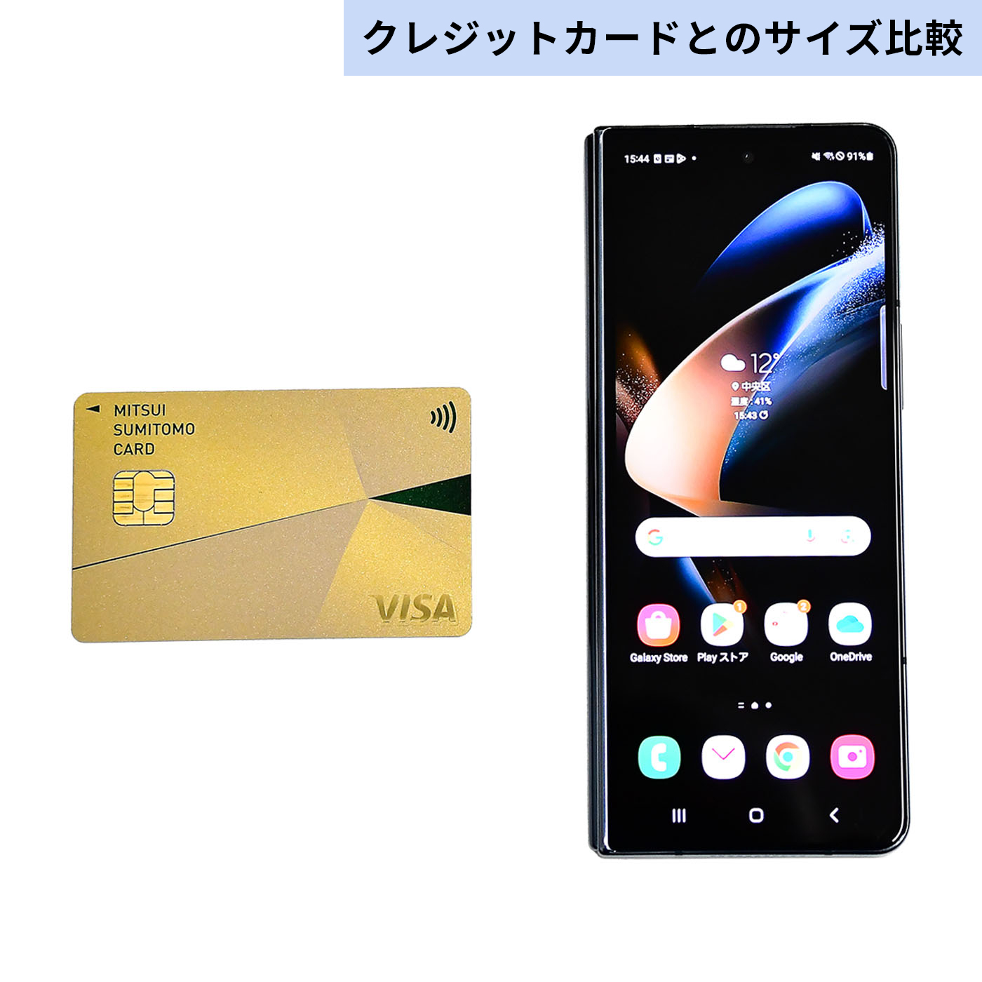 Galaxy Z Fold4 7